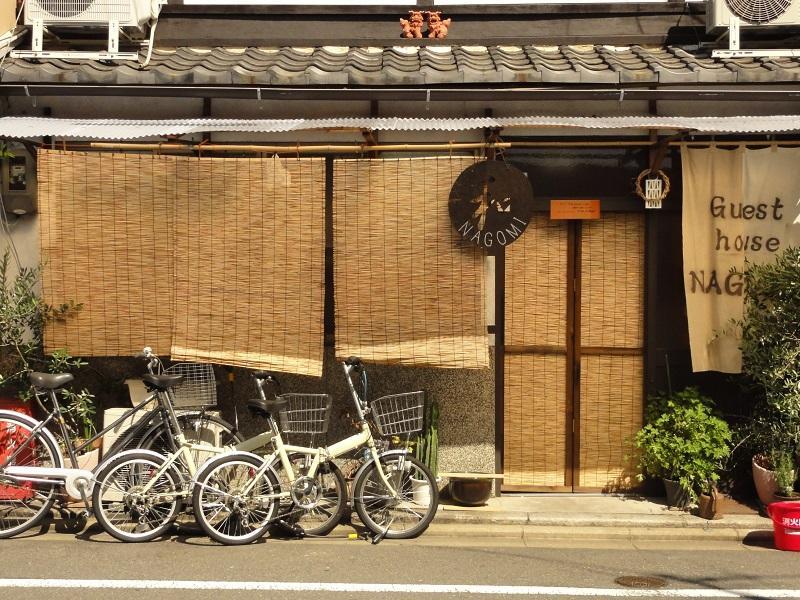 Guesthouse Nagomi Kyōto Exterior foto
